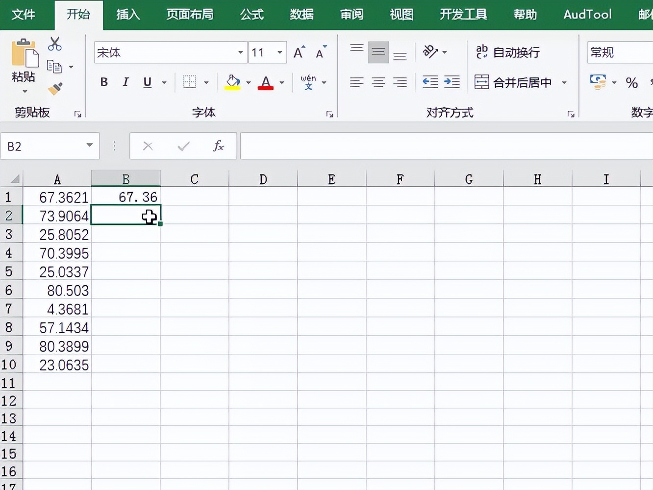 excel小数点怎么保留整数四舍五入,excel四舍五入法怎么保留一位小数
