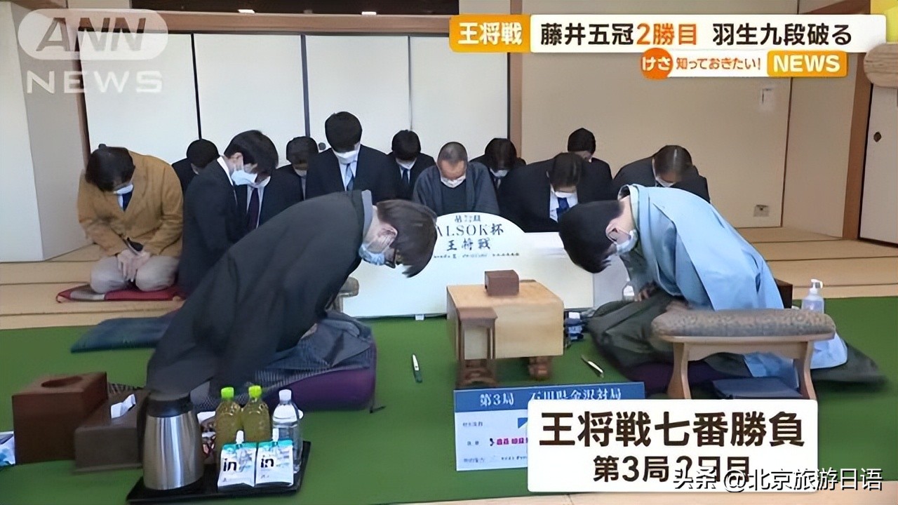 日本围棋最新棋战新闻,看新闻学日语42