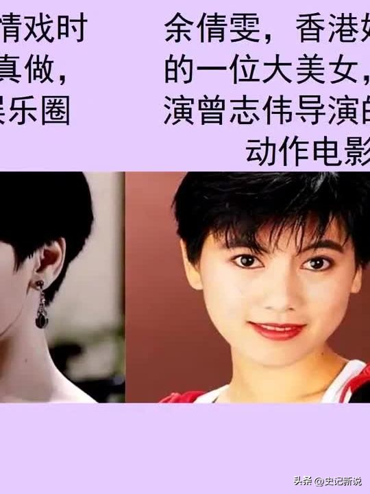 娱乐圈假戏成真的事情,娱乐圈各种打脸的事件