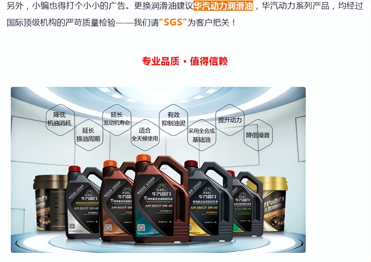 机油传销案,假机油传销案