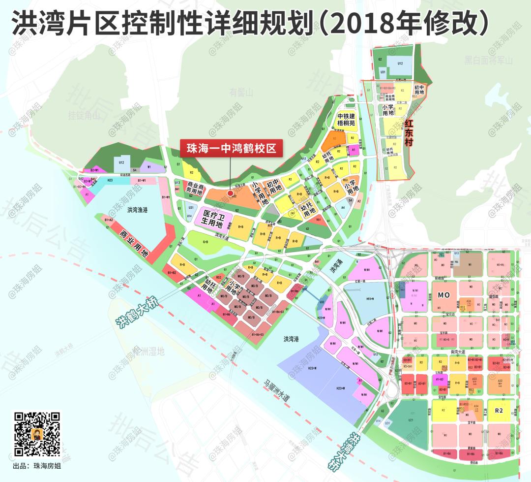 珠海市一职校旧校区,珠海卫校搬迁