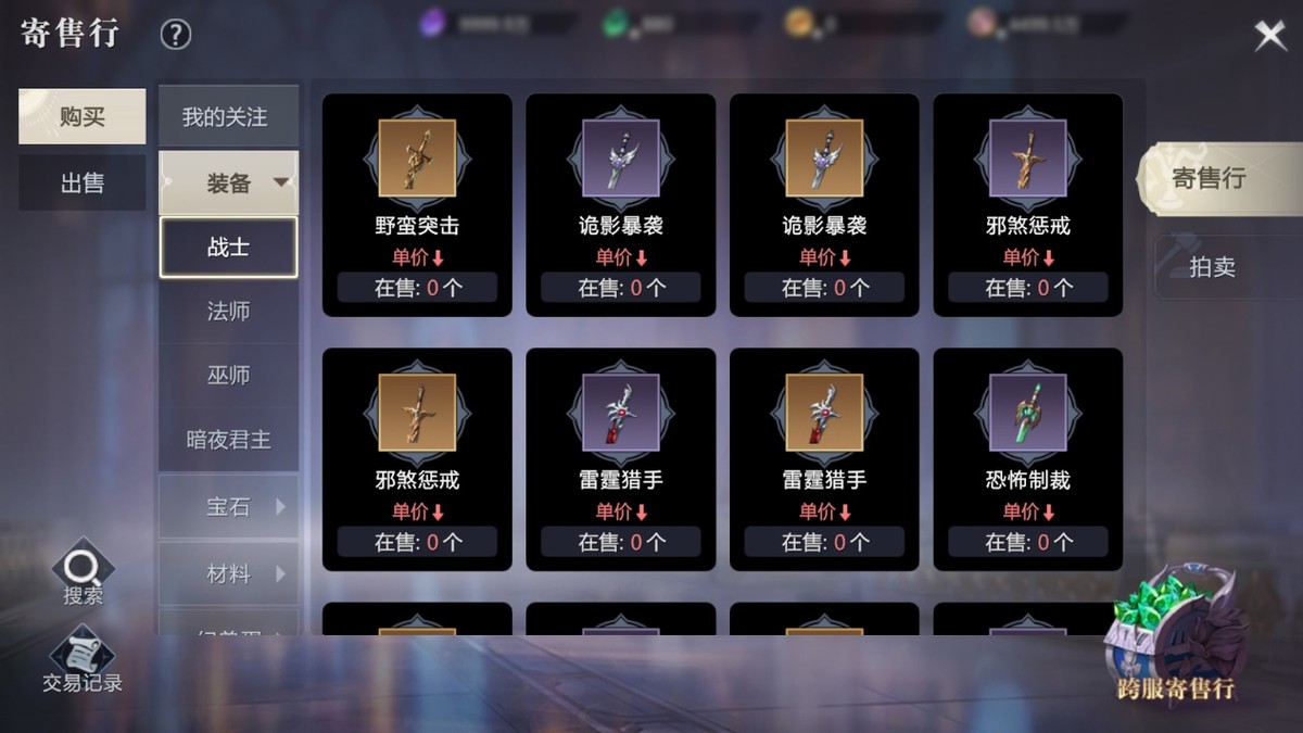 CSGO手游啥时候公测,CSGO手游什么时候公测