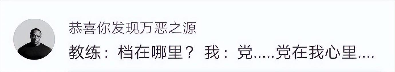 小学生笑话段子爆笑大全,每日精选笑话段子来一波让人爆笑