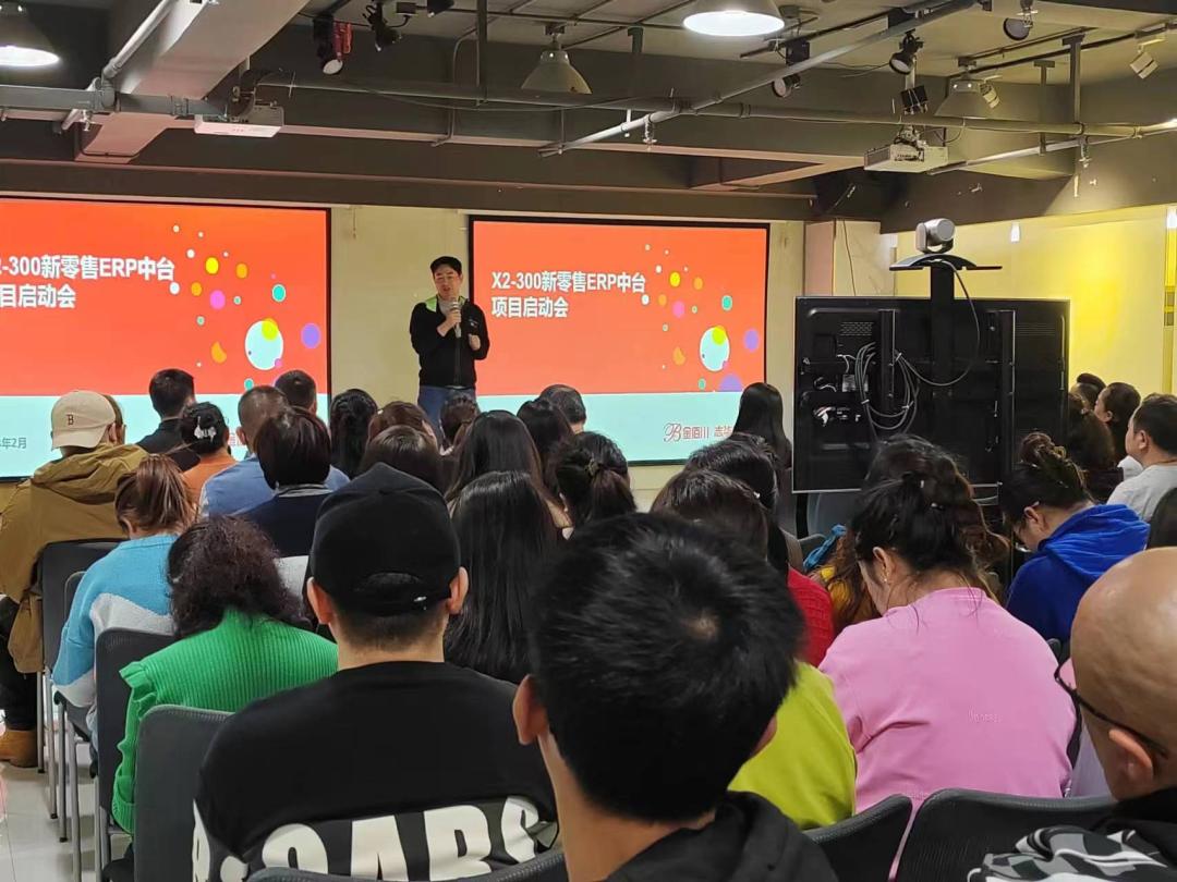 金佰川志华软件：携手共建企业数智化平台