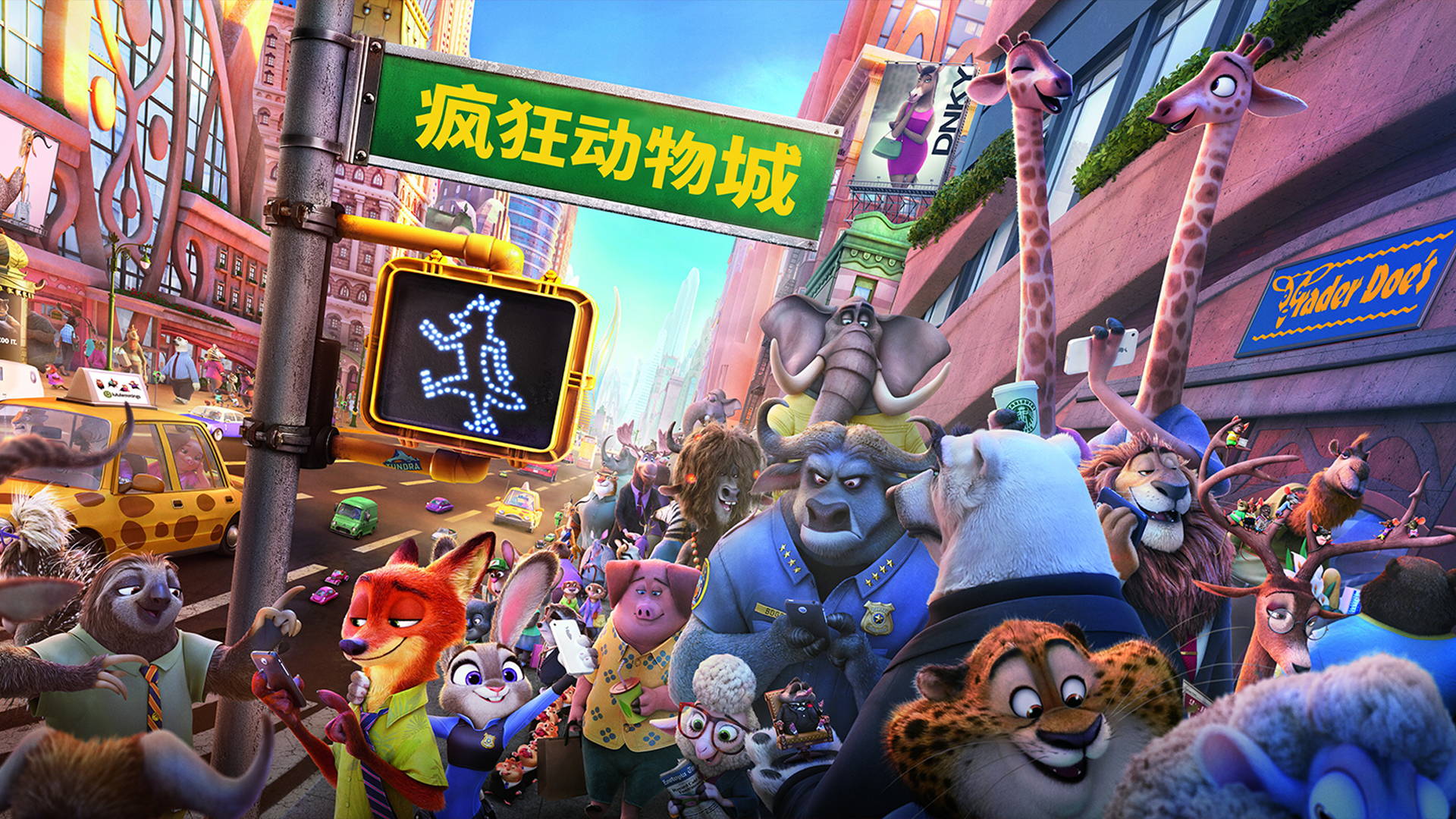 迪士尼评分最高的十部动画影片,迪士尼高分动画电影榜