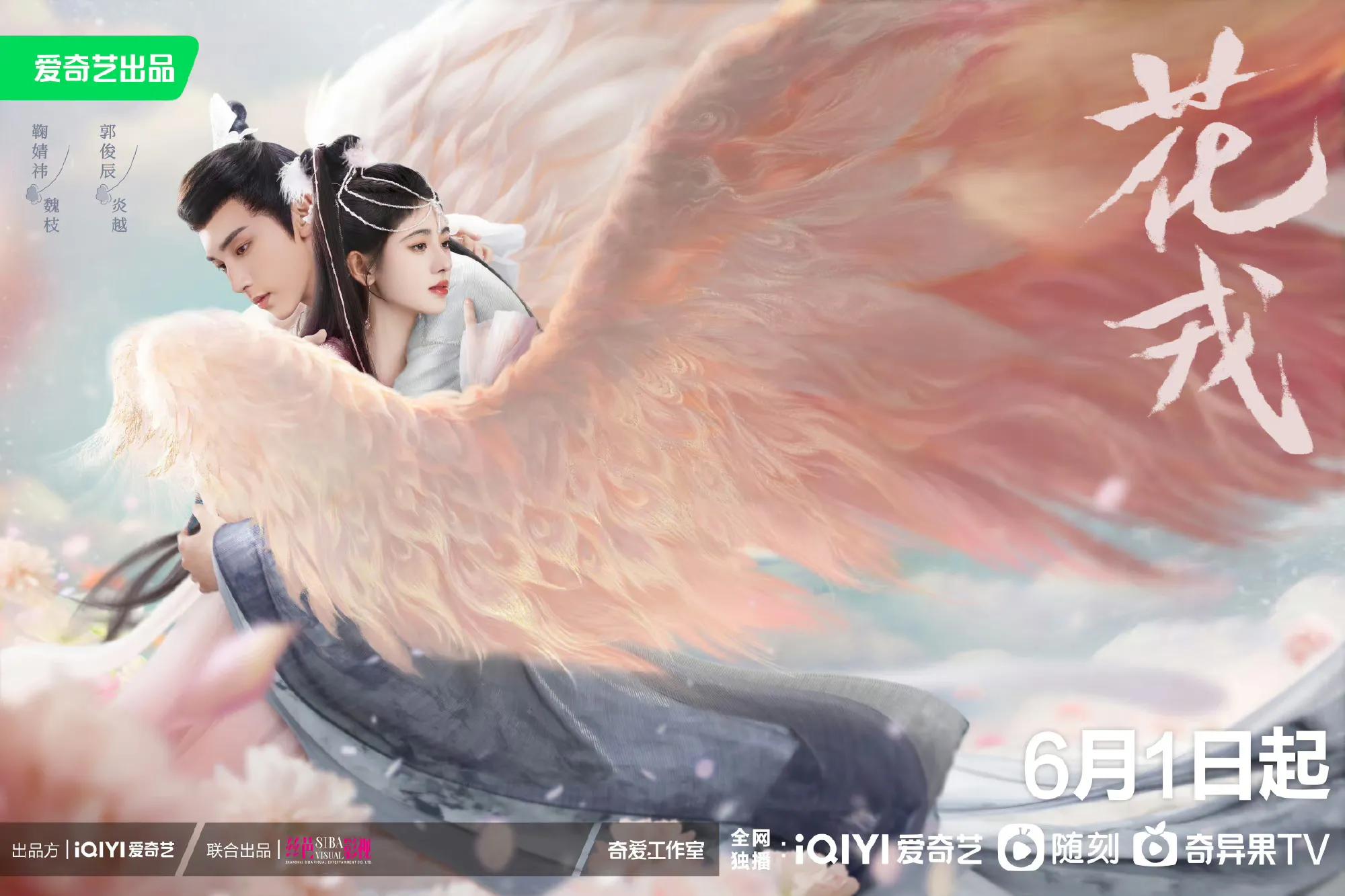 李雪琴在李现和檀健次之间二选一,檀健次金世佳李现专属bgm