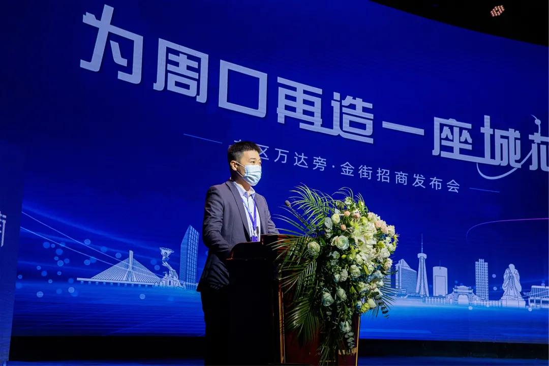 万达商业河南招商大会,万达招商大会