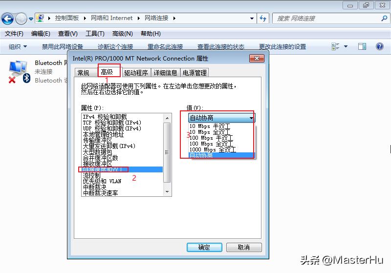 windows-sys12：网络设置