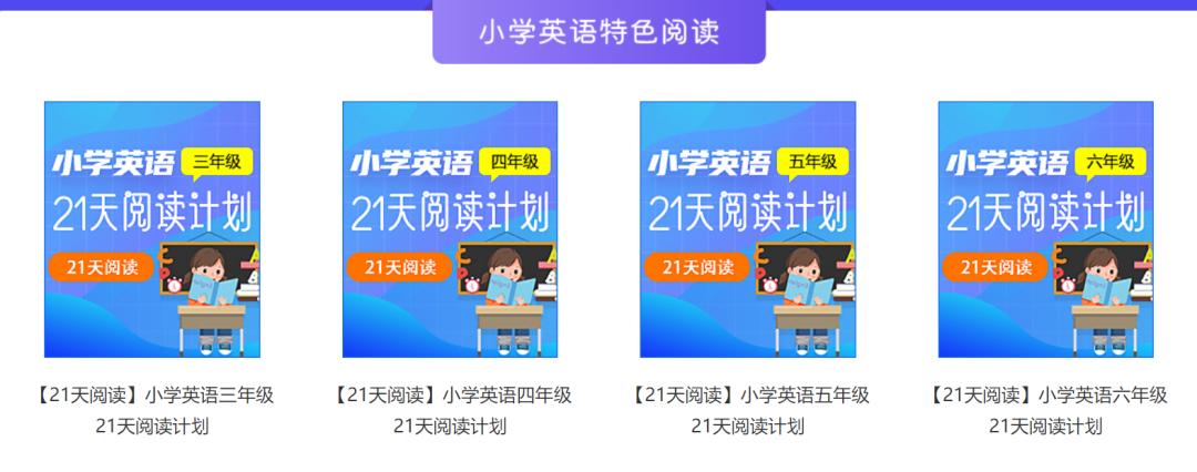 中国教育出版网推出名师、名师工作室资源联展