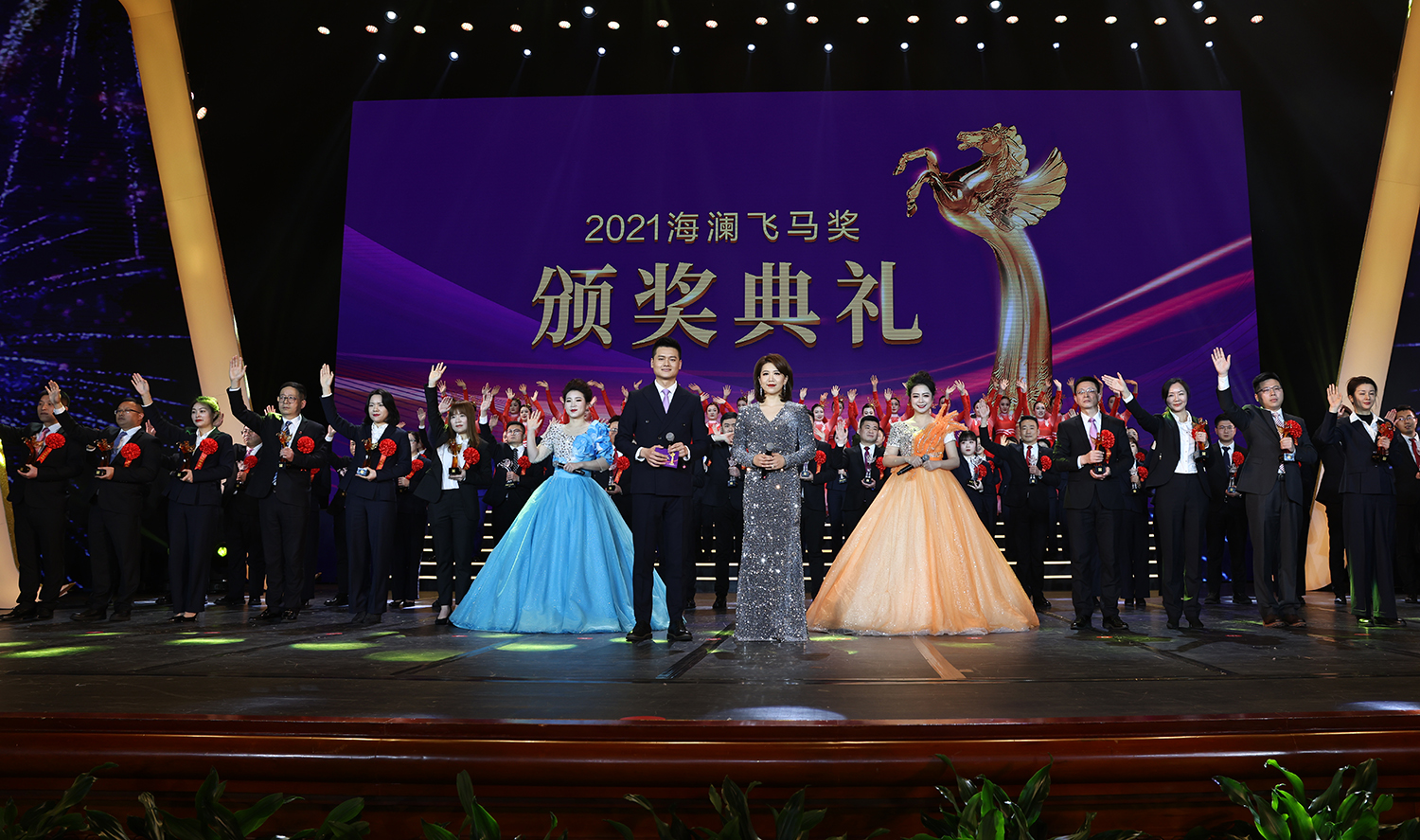 海澜集团2020年,海澜集团2018年