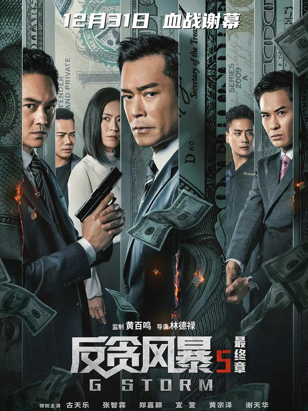 元旦去电影院看什么？治愈、爱情、喜剧，五部新片上映