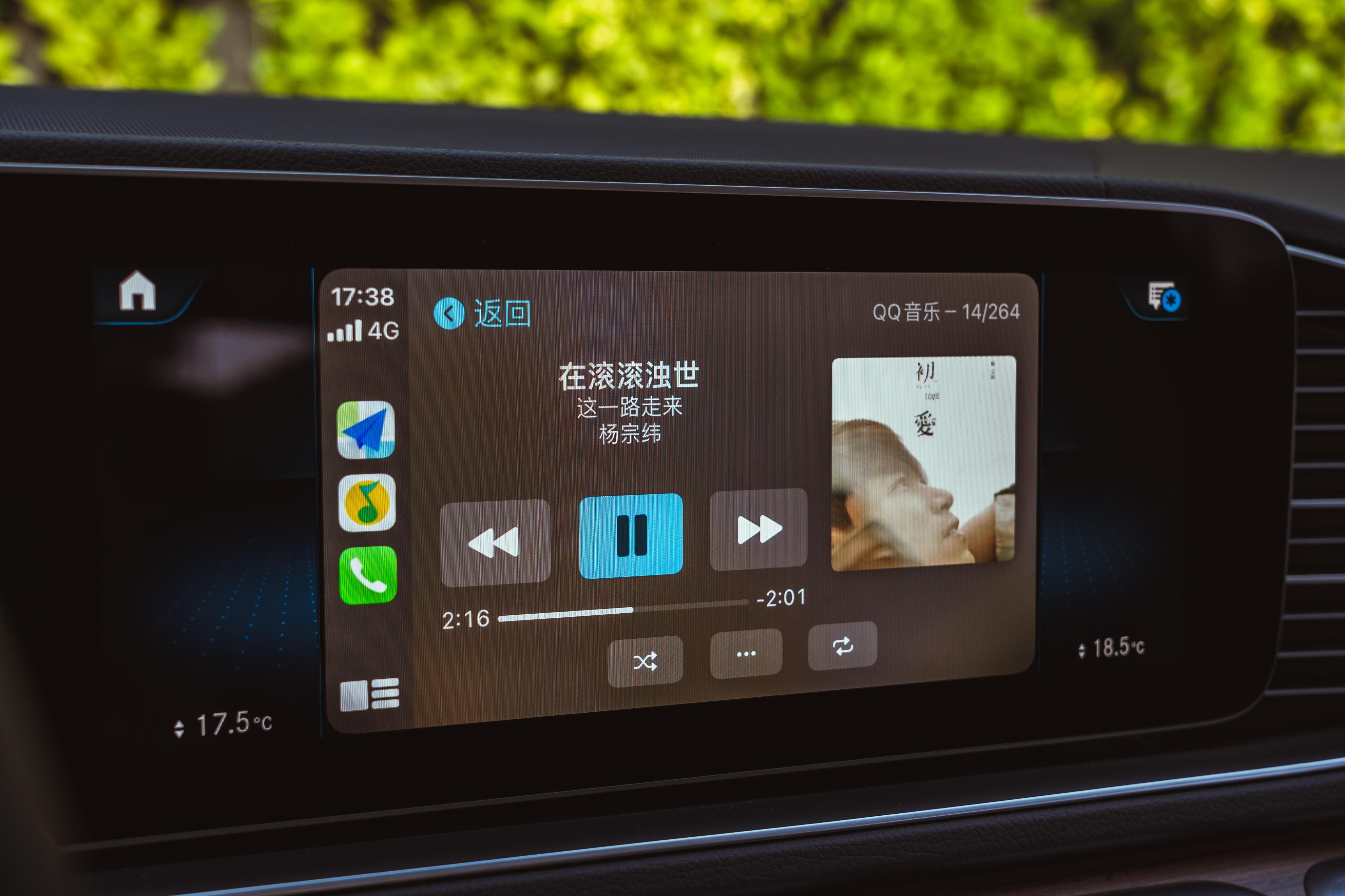 carplay是什么怎么用,carplay是什么样的体验