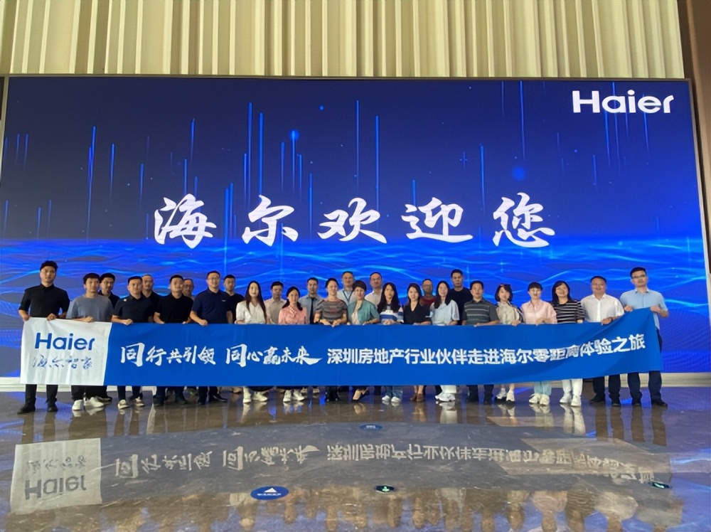 海尔空调带给你舒适环境,海尔空调好评流程