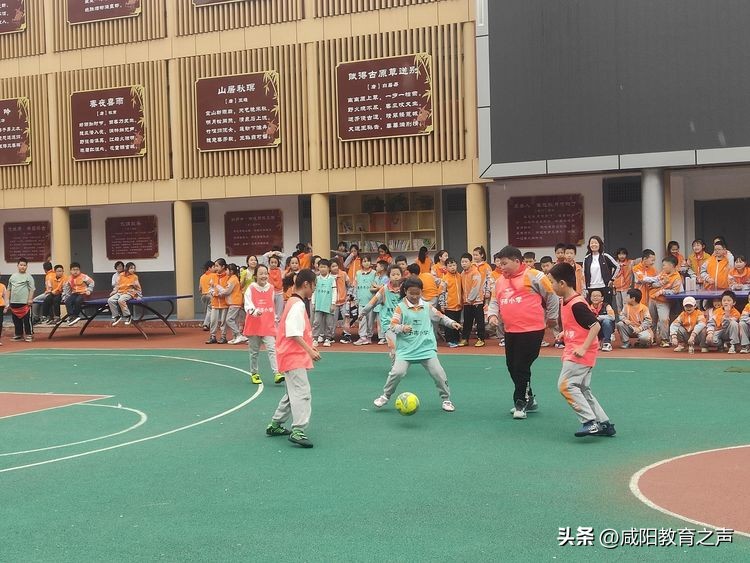 渭城区校园足球联赛,渭城区华星小学校园足球联赛