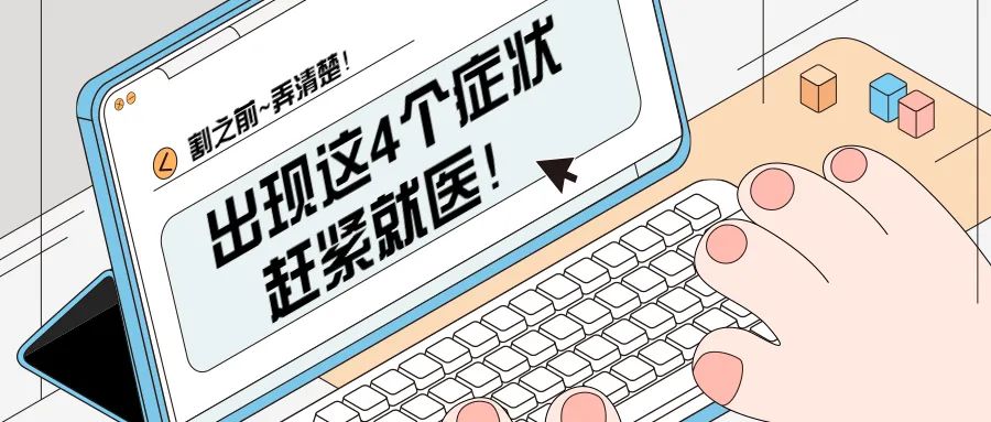 包皮越早割会越大吗,武汉成年人割包皮推荐的医院