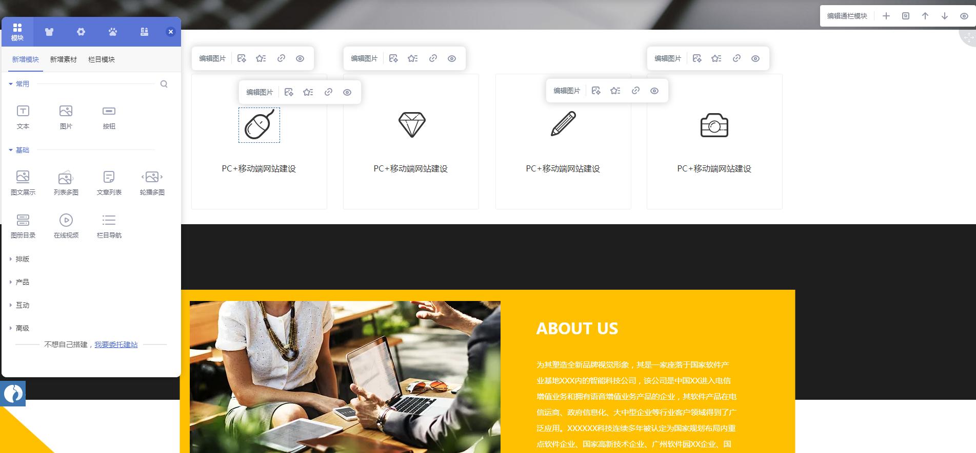 怎么自己建立网站,如何建立网站用什么软件