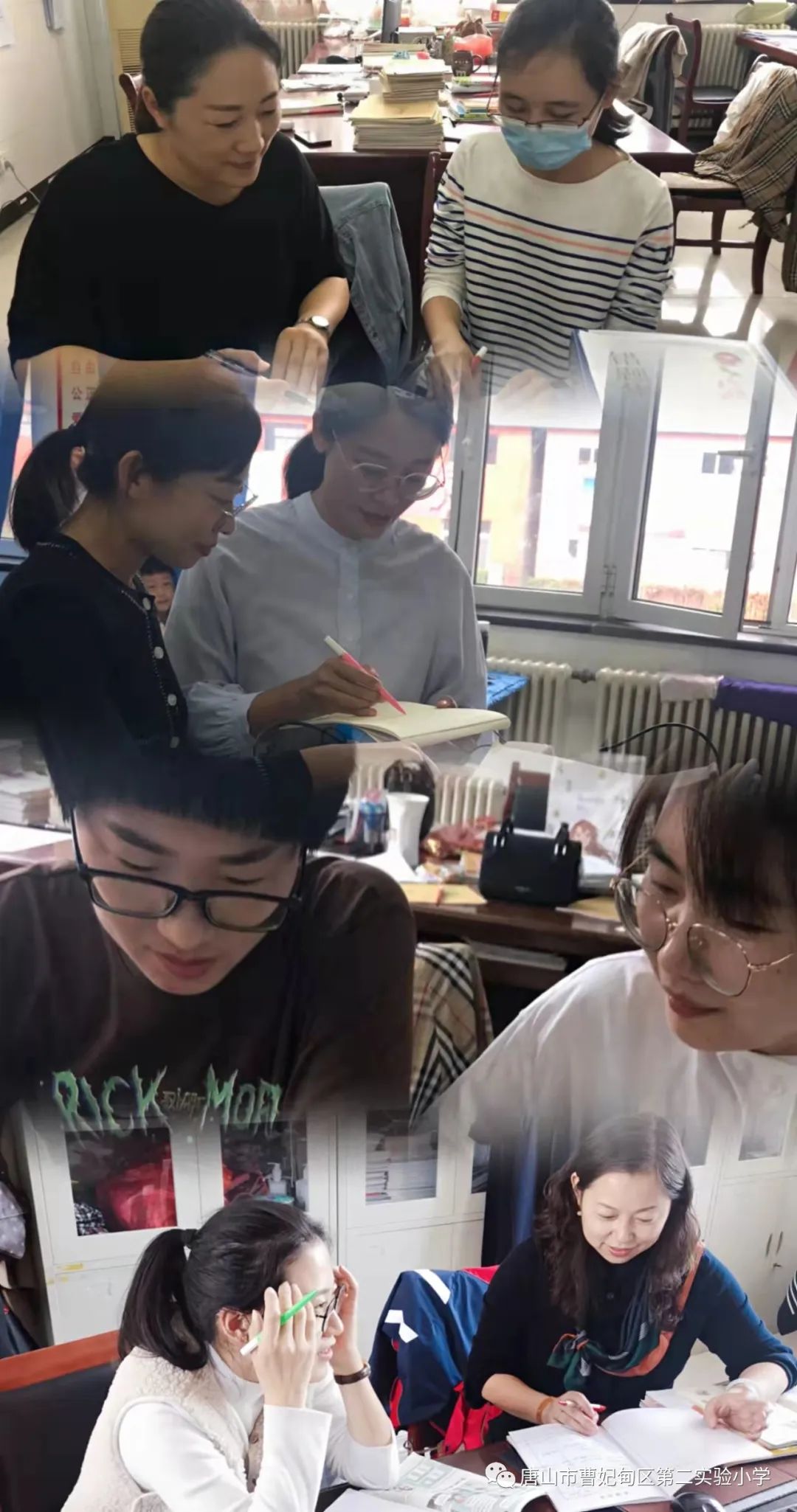 深耕课堂研续成长！曹妃甸第二实验小学英语教学活动学习记录