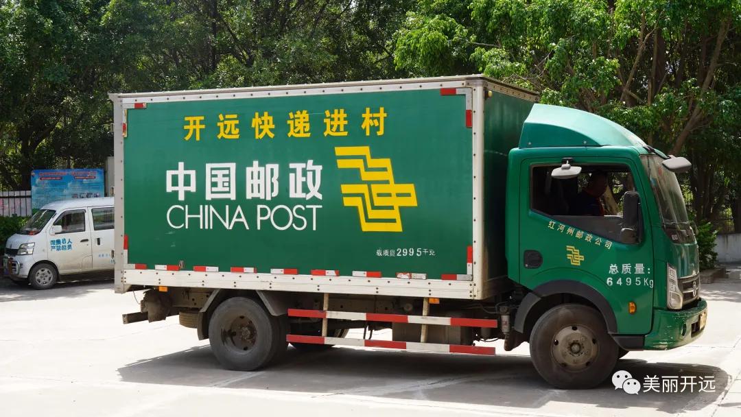 创建服务业高质量发展示范区,开远市高质量跨越式发展