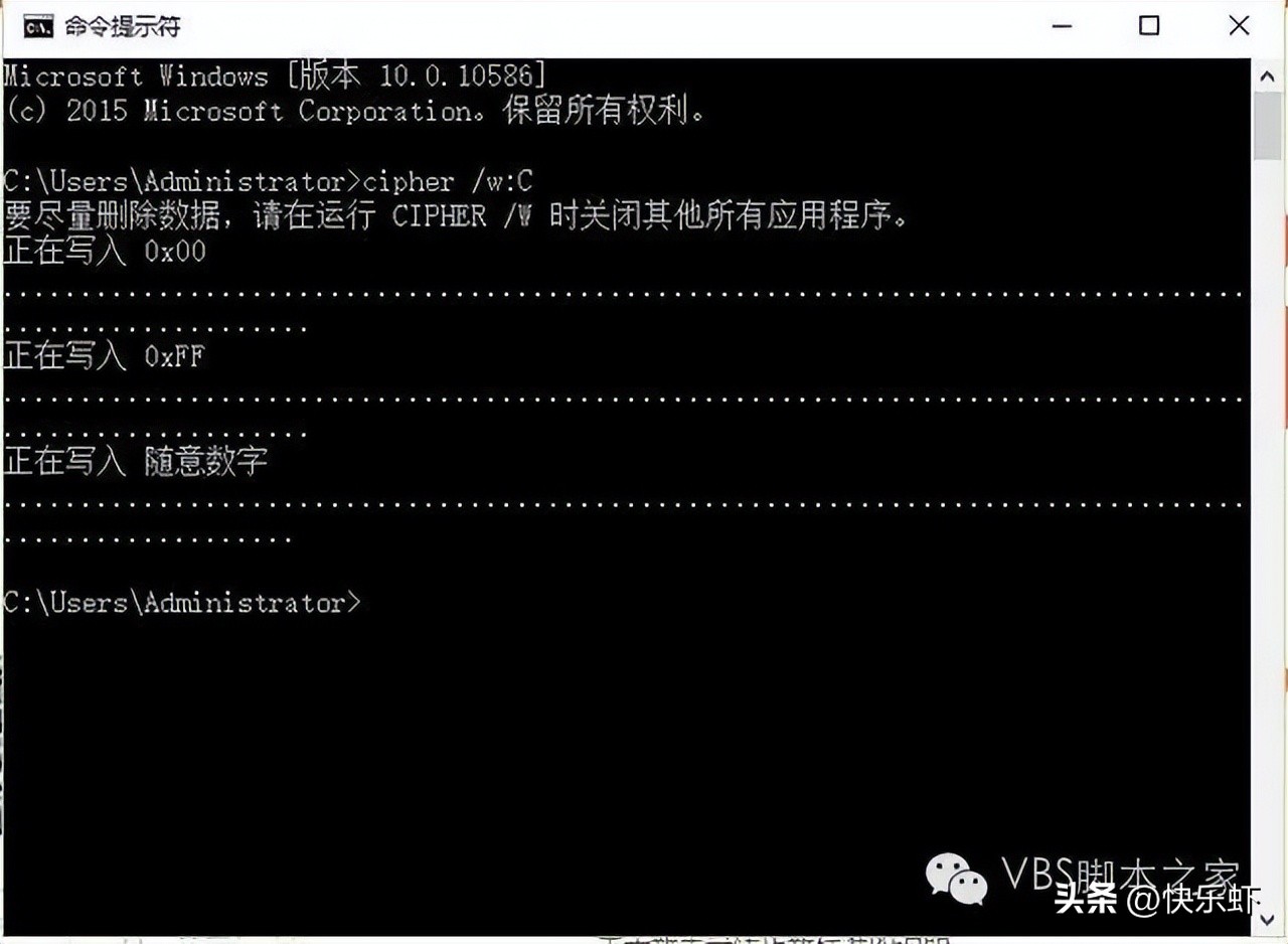 怎么彻底清除电脑文件防止泄密,怎么清除电脑硬盘的使用痕迹