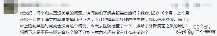 十岁男孩总是爱偷偷摸摸的捏东西,小孩子偷偷摸被子