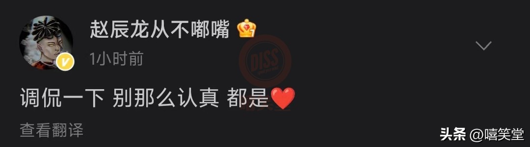 盛宇diss幼稚园杀手视频,幼稚园杀手diss盛宇reaction