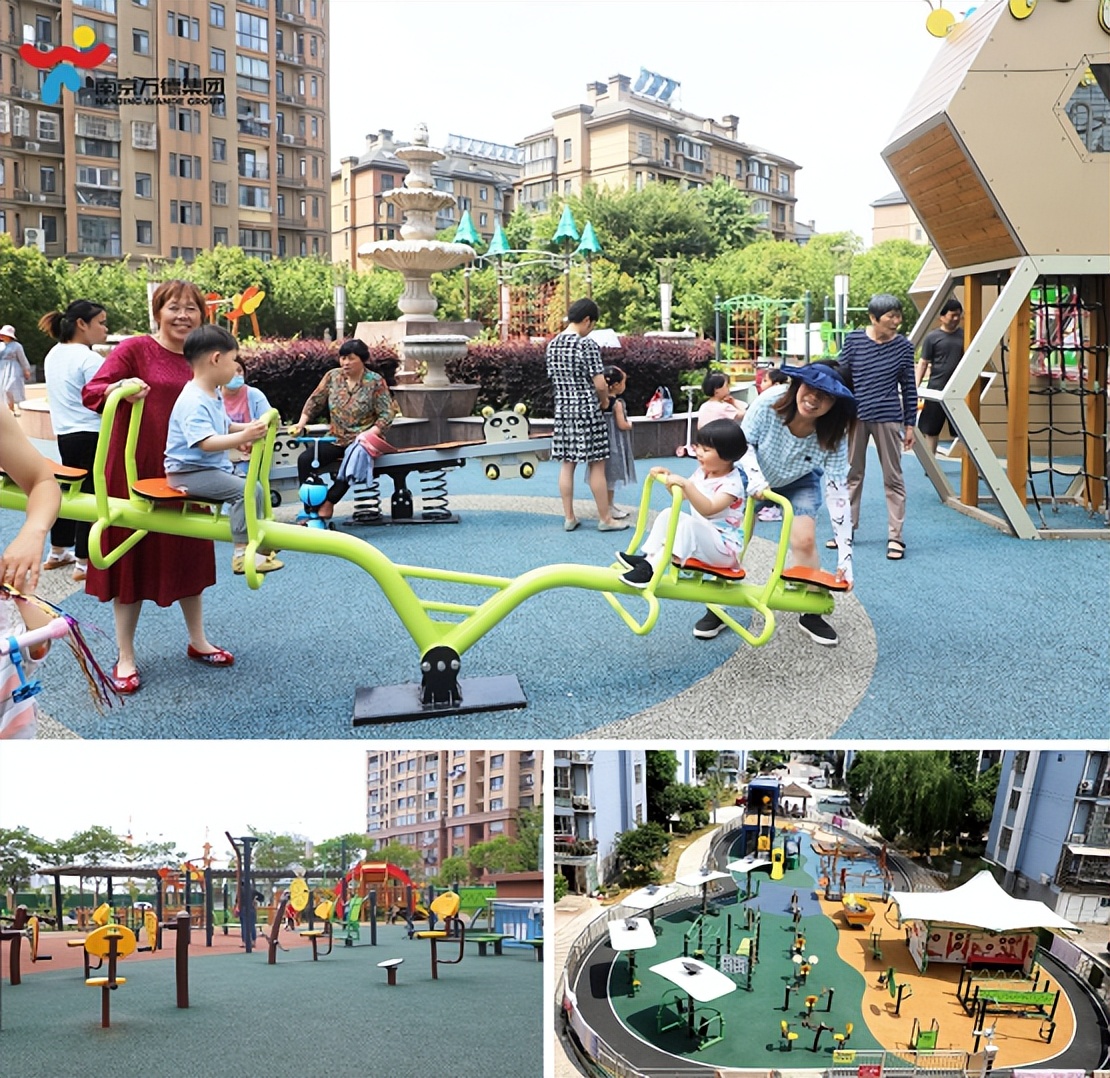 南京万德文化传播有限公司,打造美好人居环境