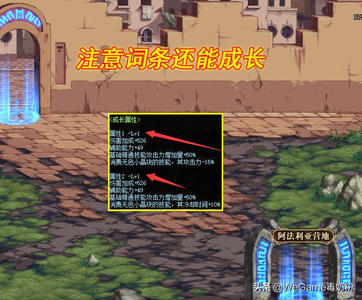 dnf剑魂魔战肩膀,dnf剑魂魔战肩