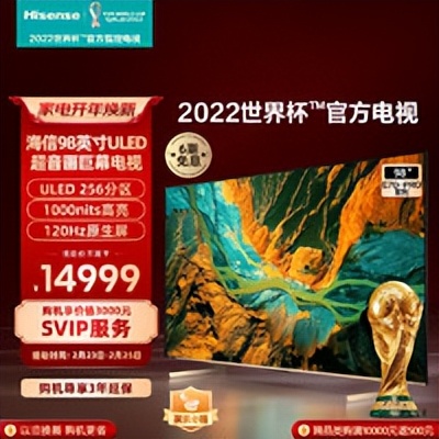 55寸的海信电视哪几款值得入手,最值得买的海信电视机价格