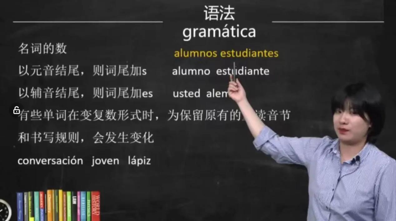 零基础学西班牙语发音,西班牙语零基础入门拼读