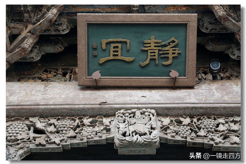 乔家大院三件宝贝,乔家大院三件文物