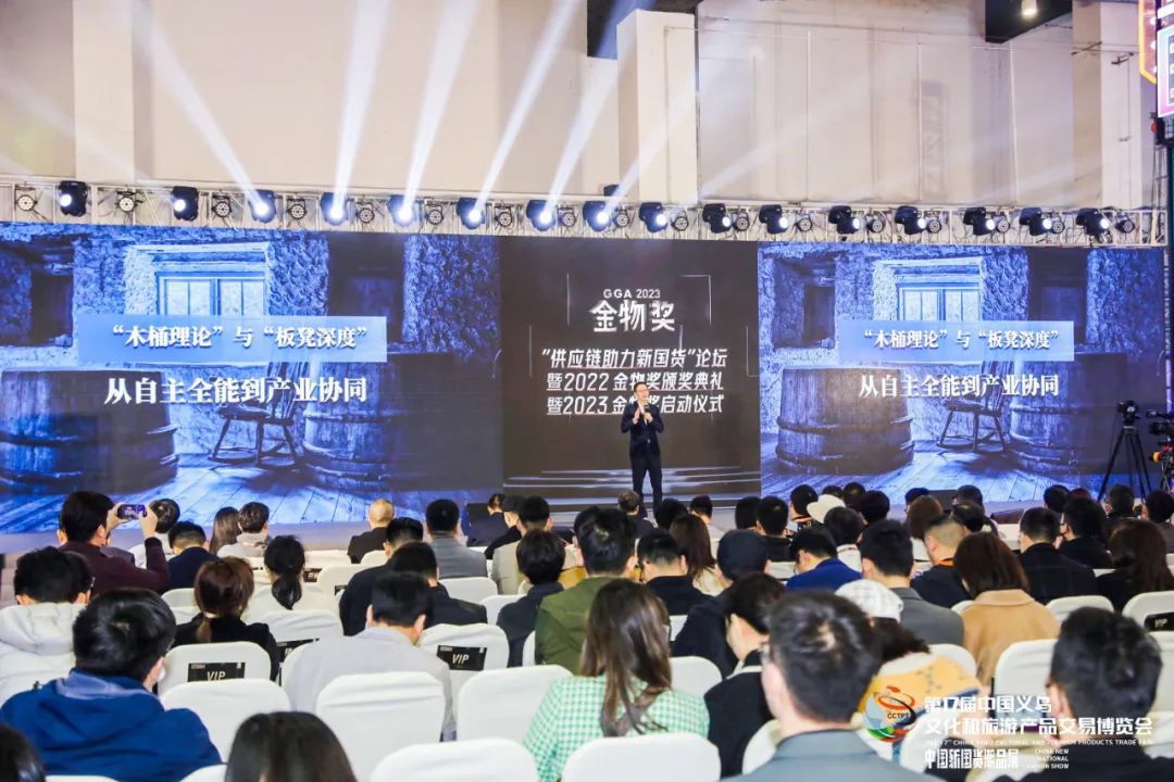 吴晓波新能源产业,吴晓波新国货研究院