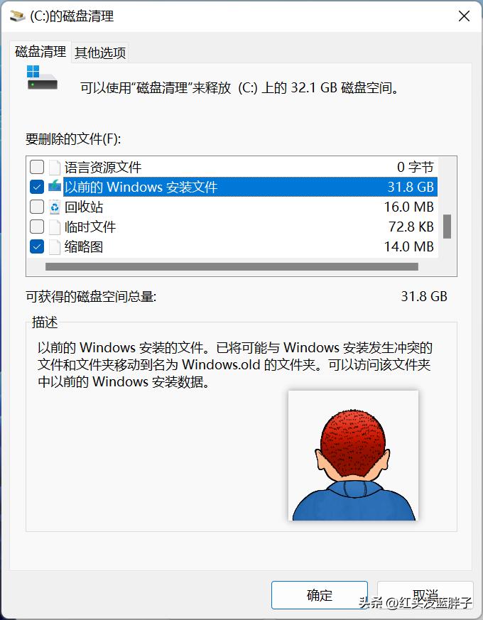 清理c盘垃圾怎么清理不影响系统,清理c盘垃圾怎么清理