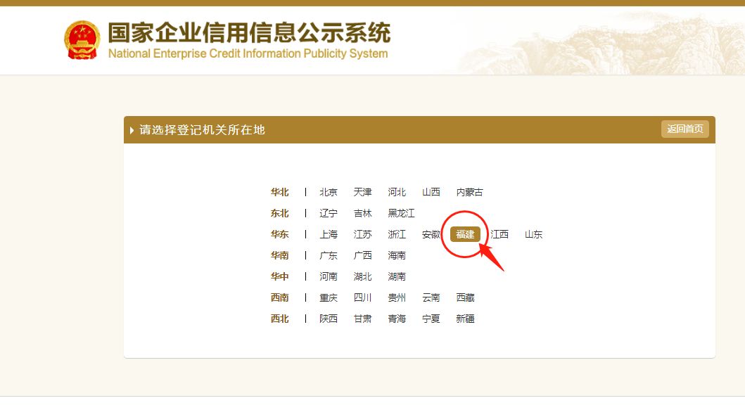 年报倒计时你还在等什么,年报流程来了手把手教你填报年报