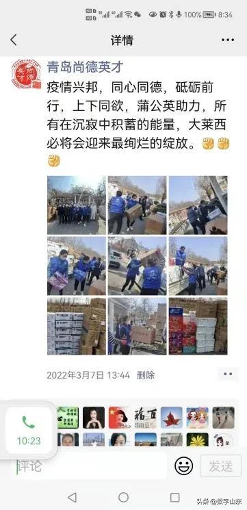 初心不改使命在肩图片,初心不改责任依旧