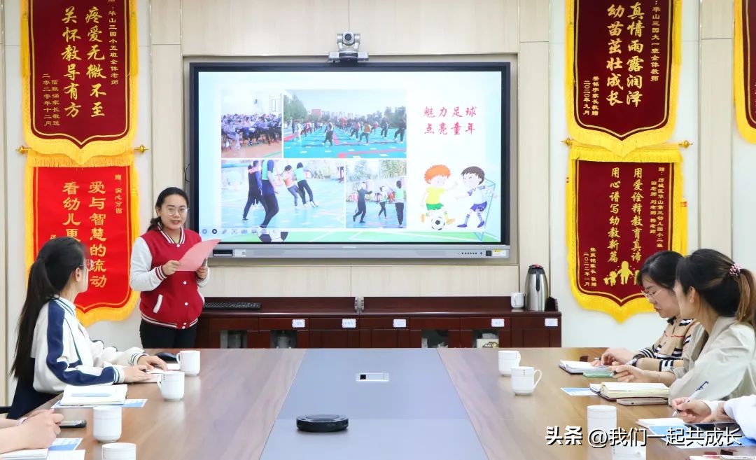 校园足球工作年度工作总结,2020年校园足球年度工作总结会议