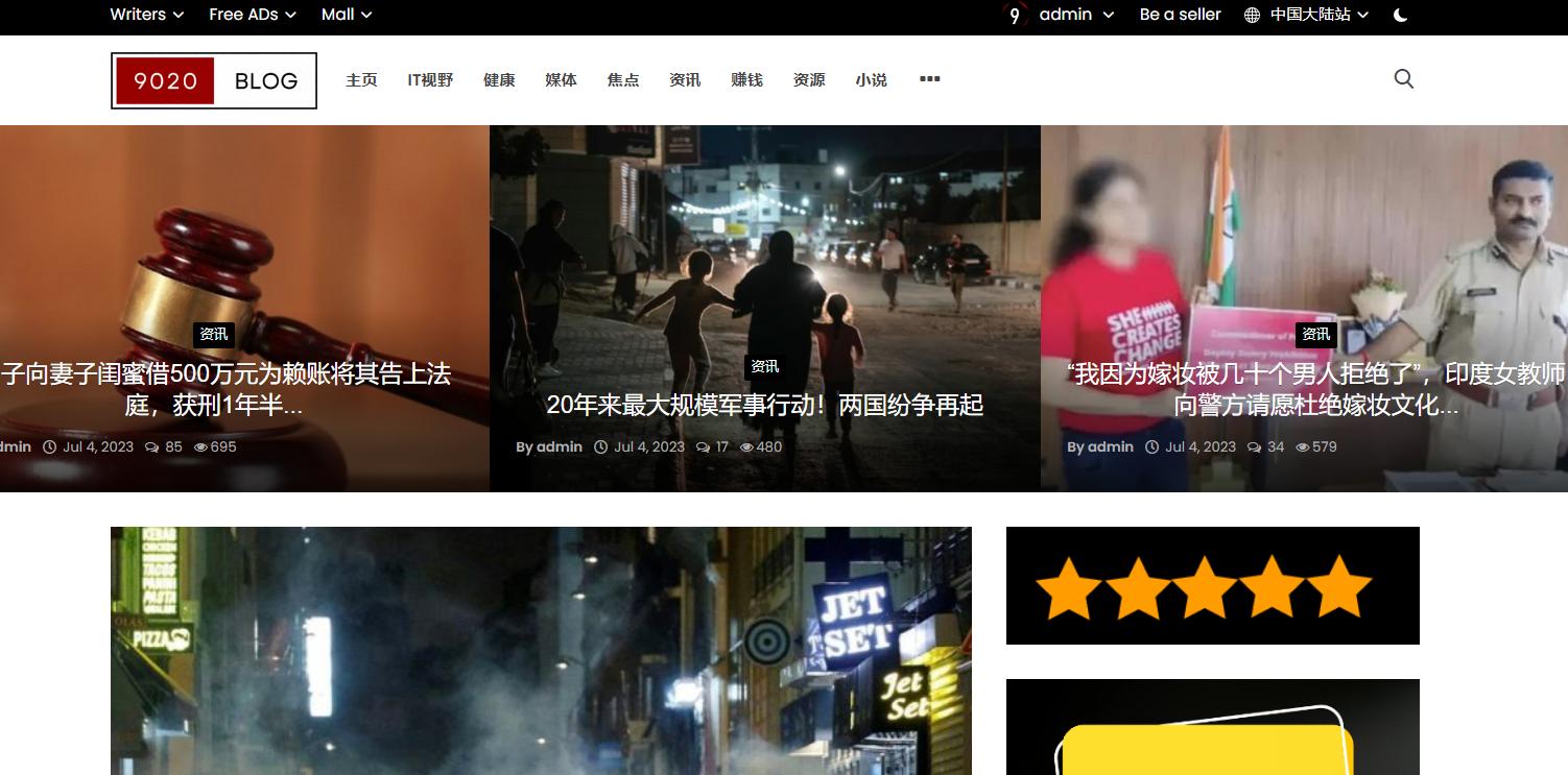 跨境电商引流网站推荐哪个平台好,跨境电商如何运用谷歌趋势选品