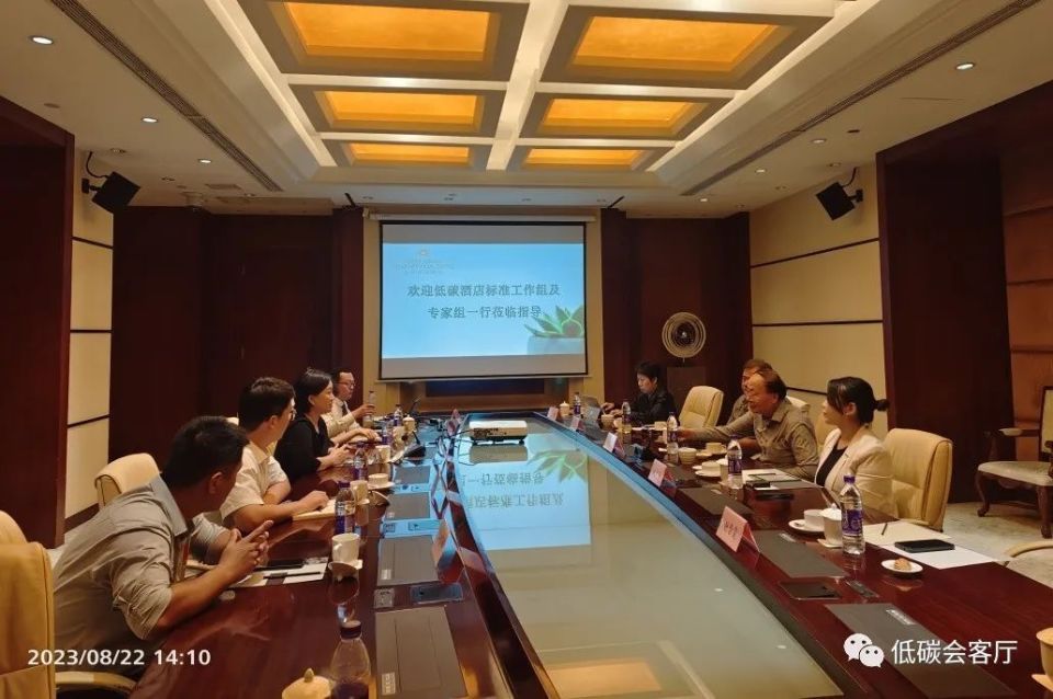 低碳酒店,保定电谷国际酒店五星级