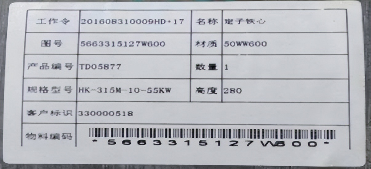 冲压行业发展综述,冲压行业2022年回顾与展望