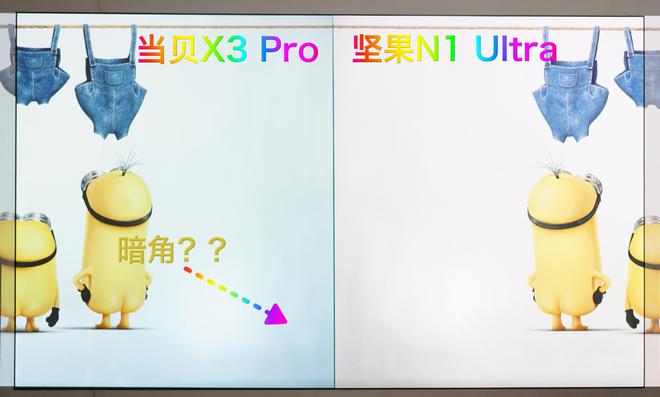 坚果n1pro测评能投影多少寸,坚果n1ultravs极米rspro3
