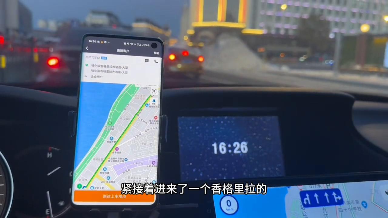 哈尔滨跑滴滴专车需要什么条件,恶劣天气跑美团畅跑划算吗