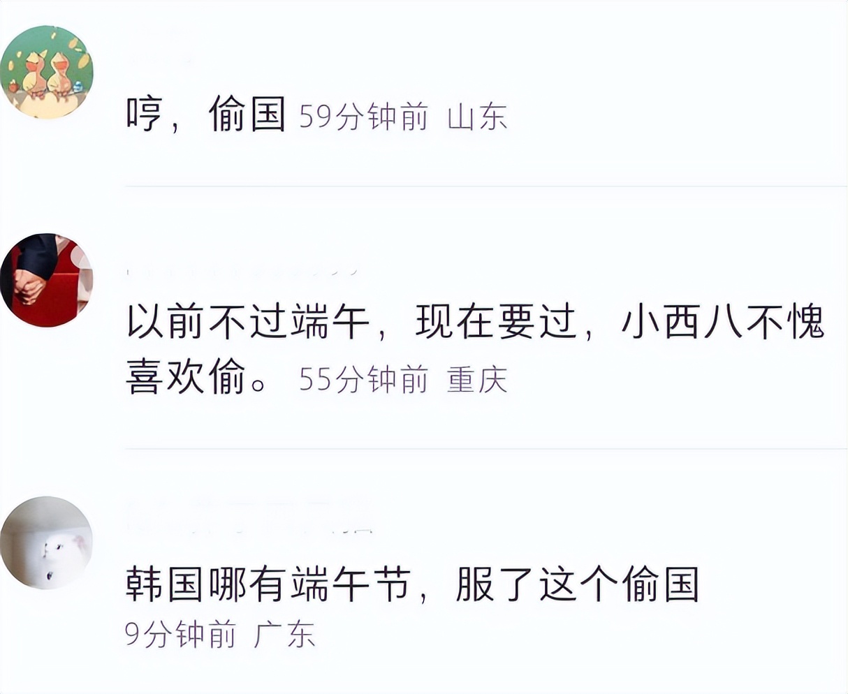 网红曝光韩国端午活动现场！大量使用汉字不伦不类，场面简陋可笑