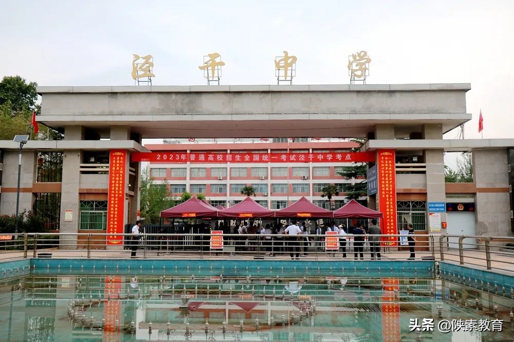 追梦吧高考完整视频,《追梦吧少年》