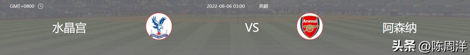 五大联赛开赛日,欧洲五大联赛开赛时间表