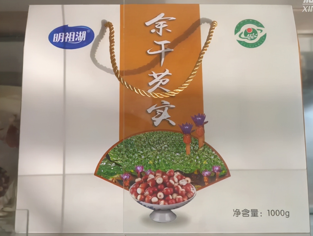 芡实怎么做着吃除湿,芡实生吃祛湿还是炒祛湿