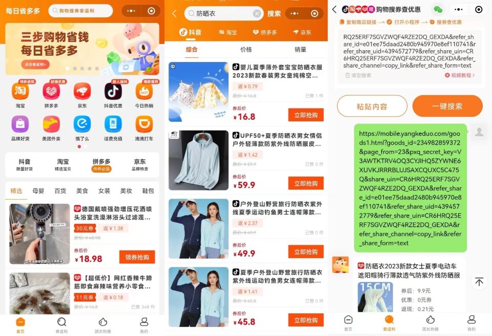 正确的消费观和金钱观,年轻人如何培养正确的消费观