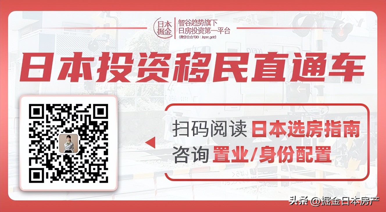 日本东京港区100w电梯投资房，山手线滨松町站480米，东京塔旁！
