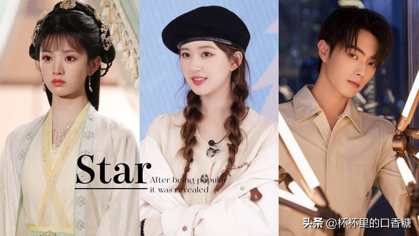 赵露思走红爆点,赵露思炒作的视频