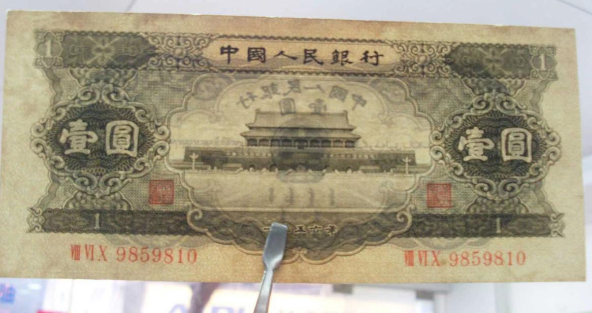 纸币历史上的故事,纸币收藏的新发现