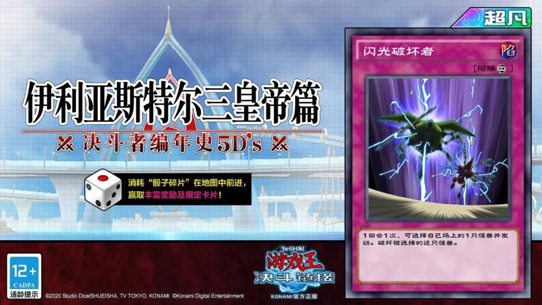 游戏王决斗链接三周年,游戏王决斗链接比赛历届冠军卡组