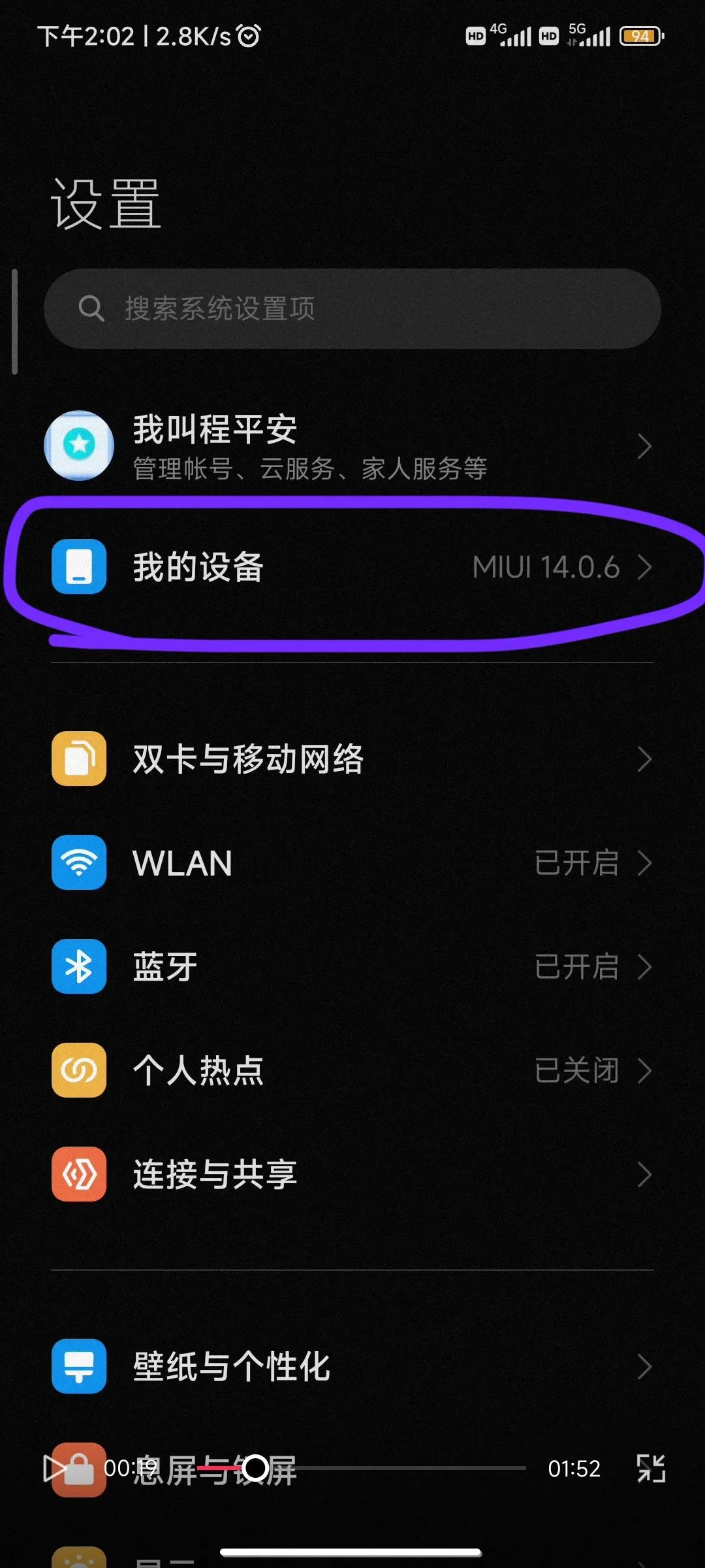 鏌ョ湅灏忕背鎵嬫満wifi瀵嗙爜,灏忕背鎵嬫満鏌ョ湅淇濆瓨鐨剋ifi瀵嗙爜